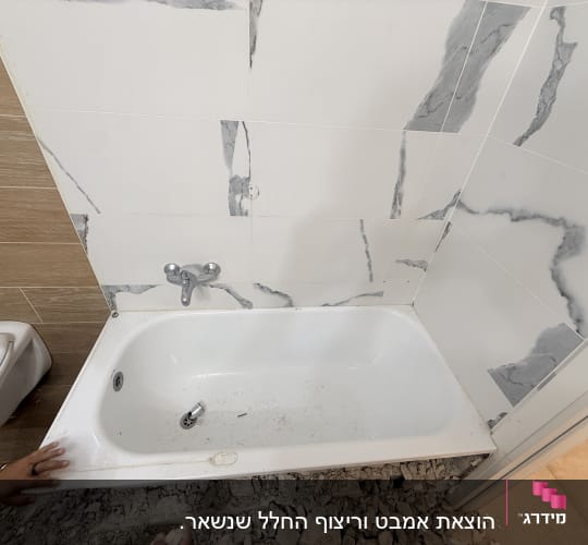 תהליך פירוק אמבטיה וחיפוי קירות באריחי גרניט פורצלן בחדר רחצה